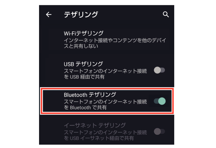 SN16_Connecting to Internet on Android_5